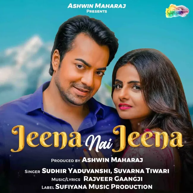 jeena nai jeena