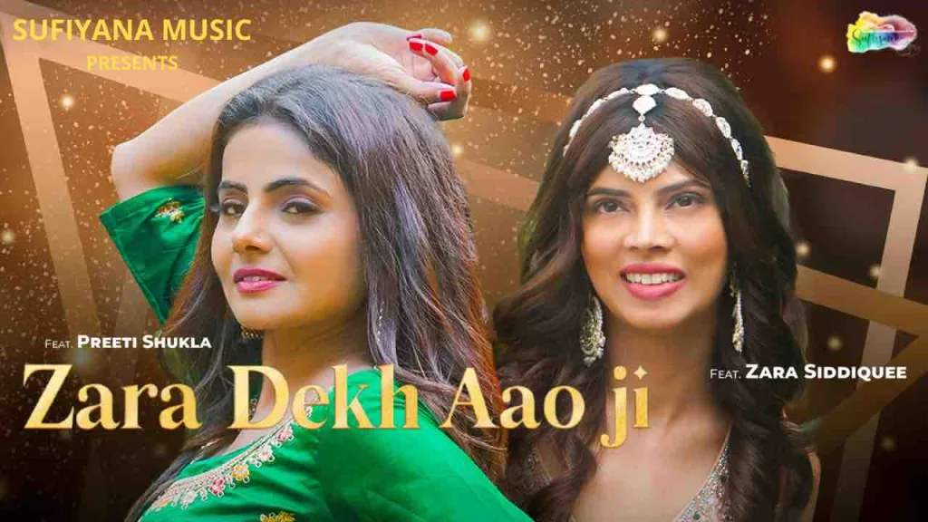 zara dekh aaoji new dance song