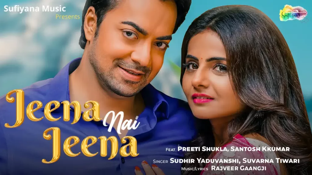 jeena nai jeena best romantic song