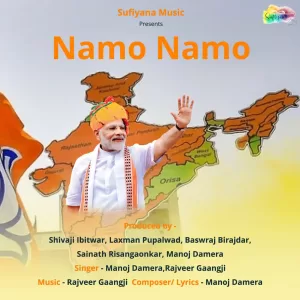 namo namo modi